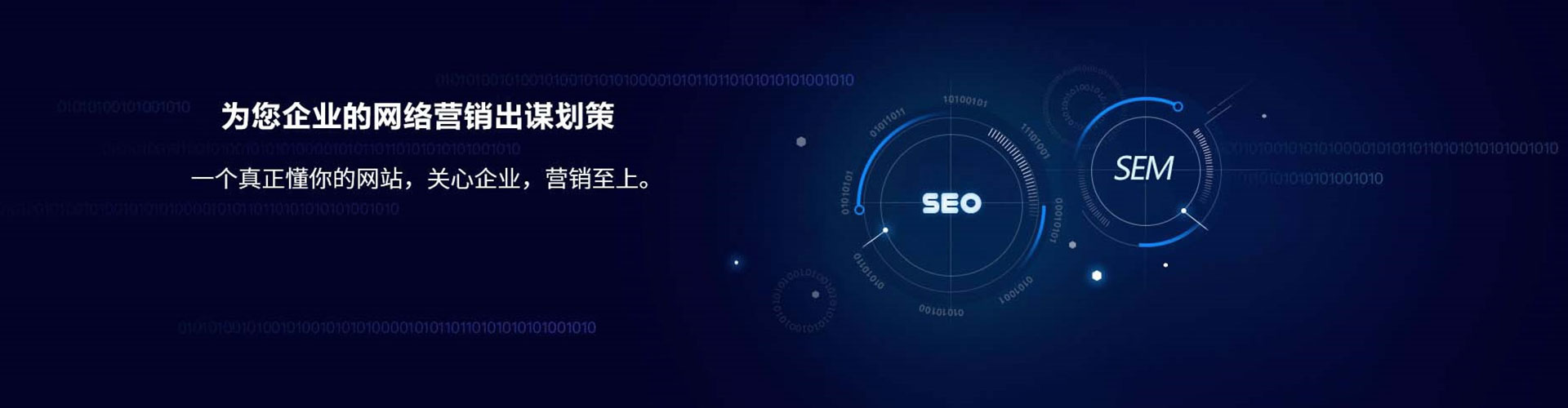 安仁百度推广开户